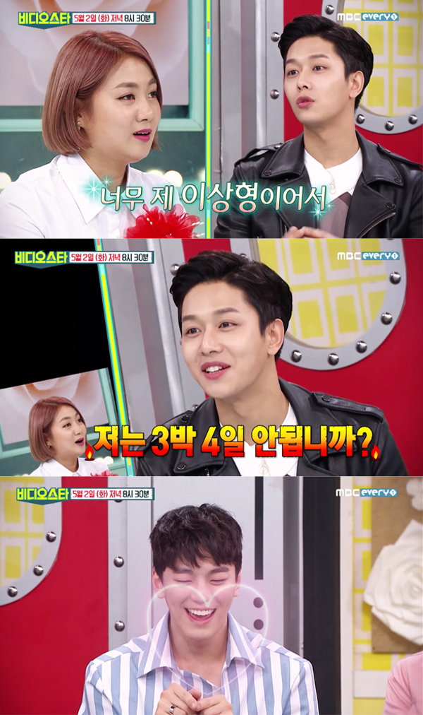 ▲'비디오스타' 박나래 윤용준 김민규 (사진=MBC 에브리원)