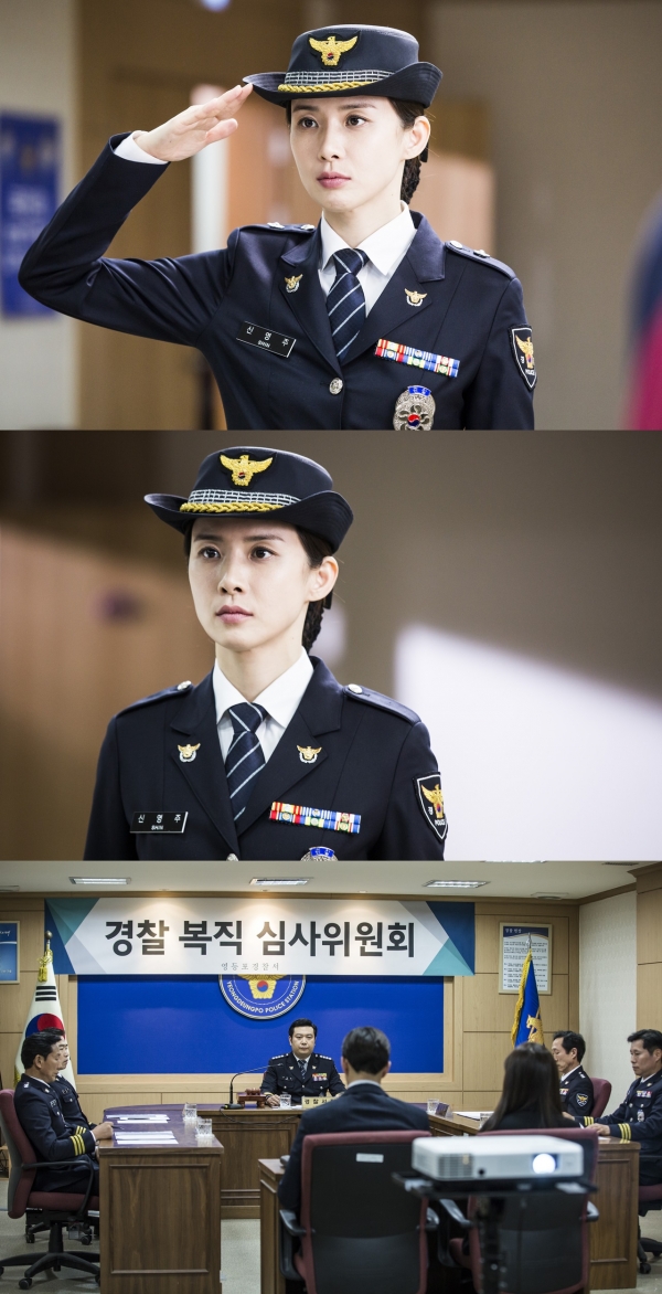 (사진=SBS '귓속말')