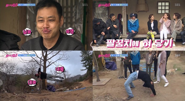 (▲SBS '불타는 청춘' )