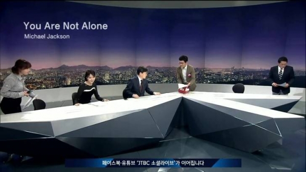 (사진=JTBC 방송 캡처)