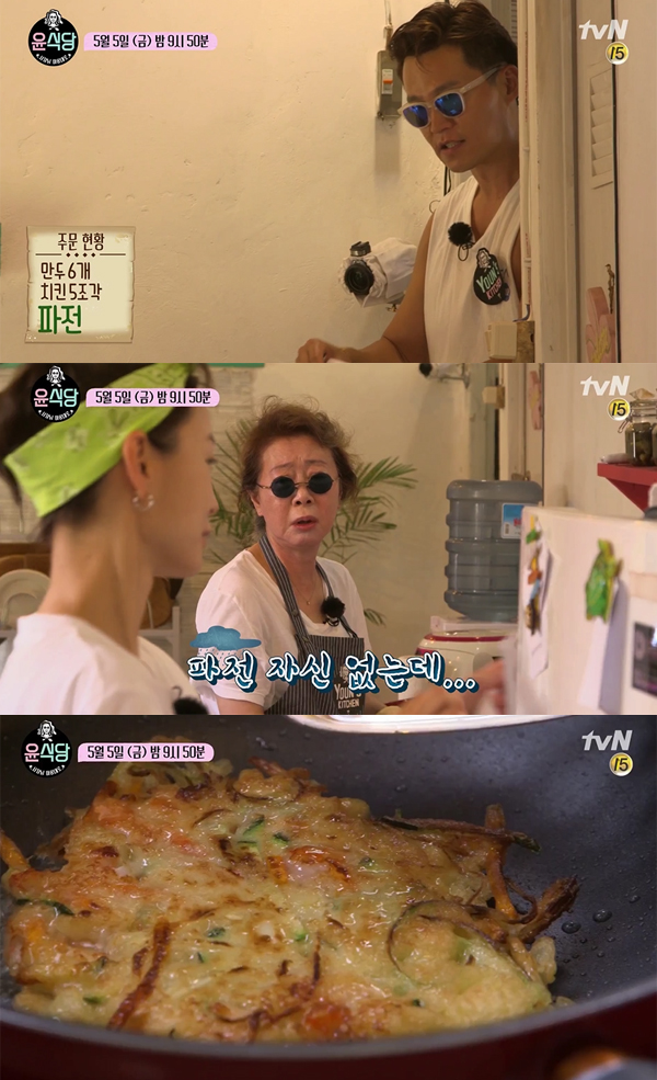 ▲'윤식당' 7회 예고 캡처(사진=tvN)