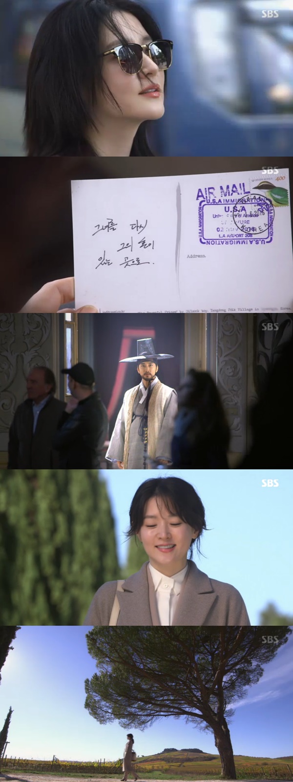 (사진=SBS '사임당 빛의 일기')