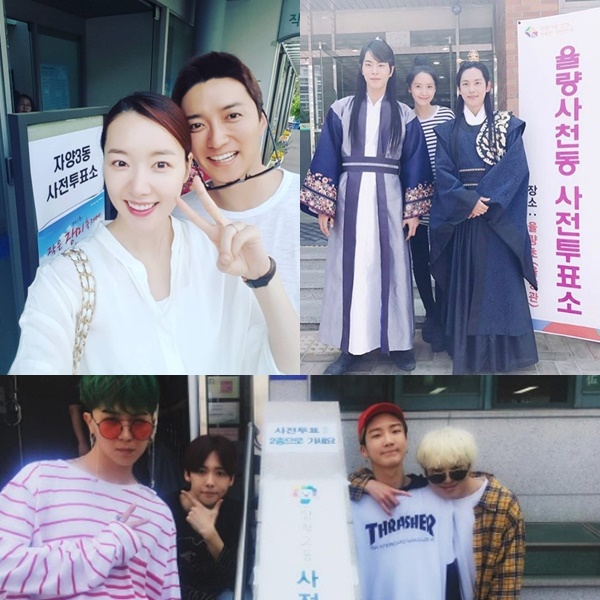 (사진=소이현, 윤아, 위너 공식 인스타그램)