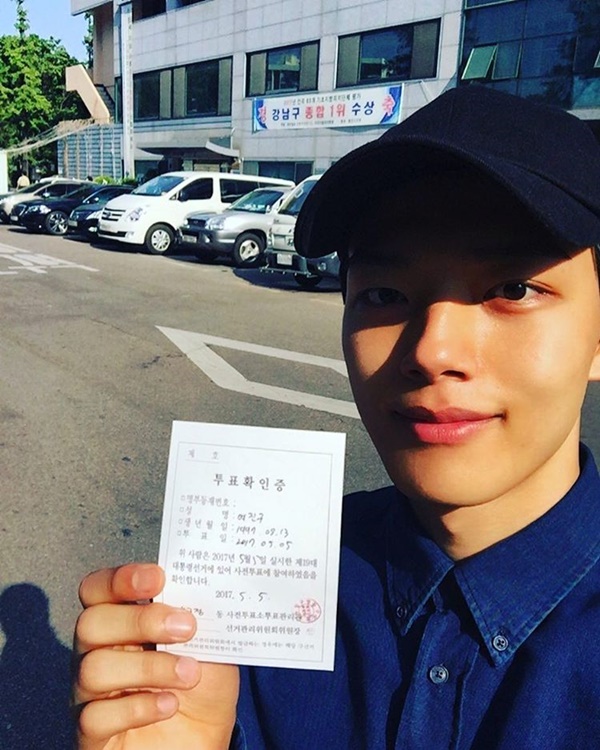 (사진=여진구 인스타그램)