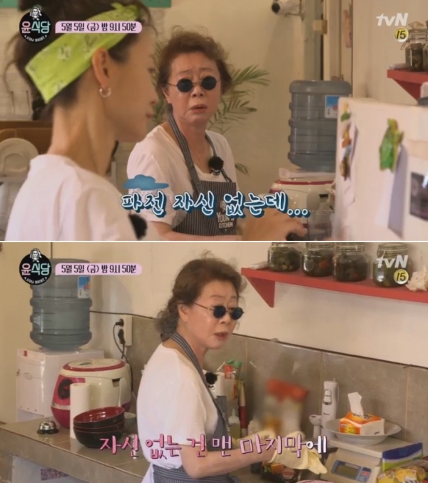 (사진=tvN '윤식당' 예고편)