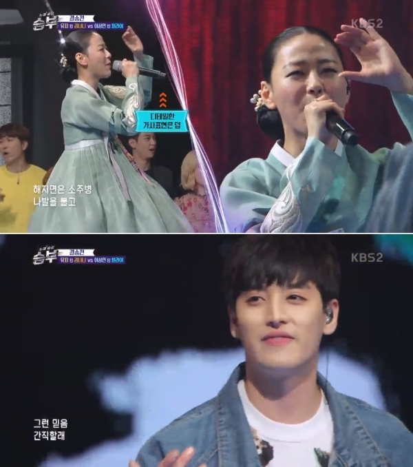 ▲국악인 김나니(위쪽)와 그룹 유키스 일라이(사진=KBS2 '노래싸움 승부')