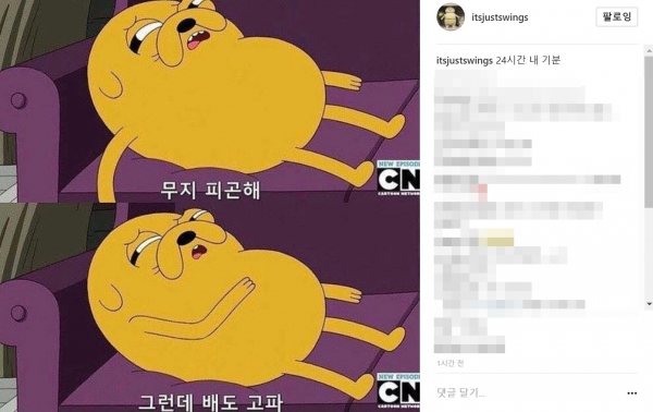 ▲(출처=스윙스 인스타그램)