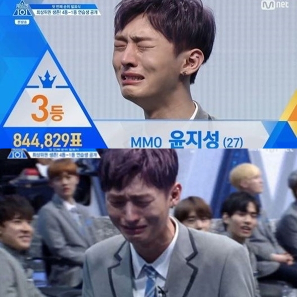 ▲윤지성(출처=Mnet '프로듀스101' 시즌2 영상 캡처)