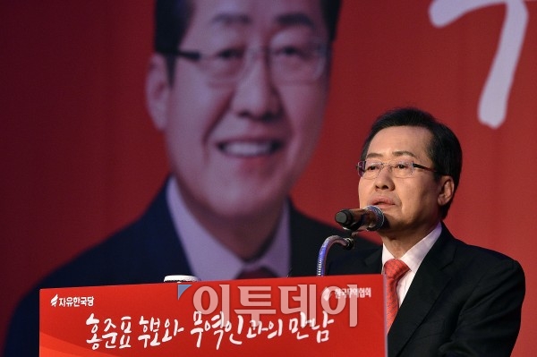 ▲자유한국당 홍준표 대선후보(이투데이DB)
