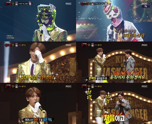 (▲MBC '복면가왕')