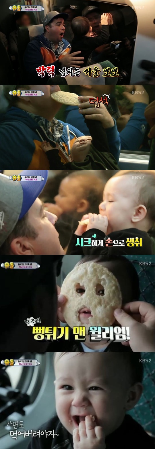 (▲KBS2 '슈퍼맨이 돌아왔다')