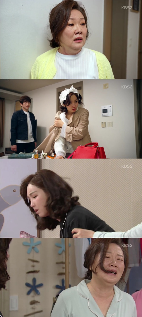 (▲KBS2 '아버지가 이상해')