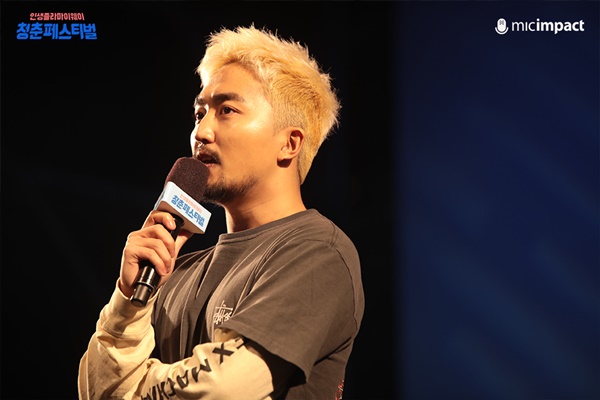 ▲방송인 유병재(사진=마이크임팩트)