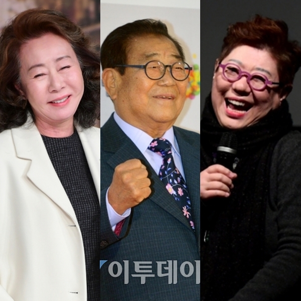 ▲윤여정, 송해, 양희은(출처=비즈엔터)