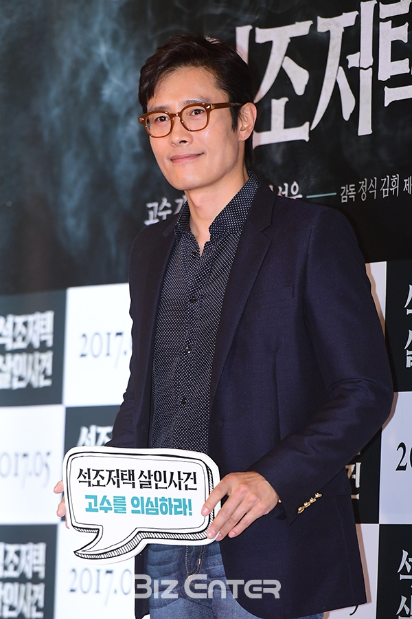 ▲이병헌(사진=윤예진 기자 yoooon@)