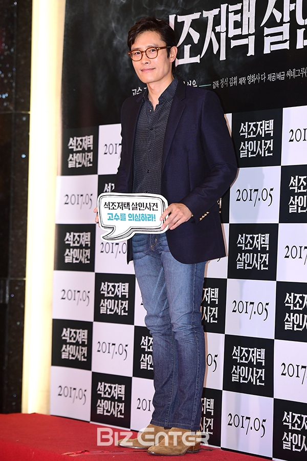 ▲이병헌(사진=윤예진 기자 yoooon@)