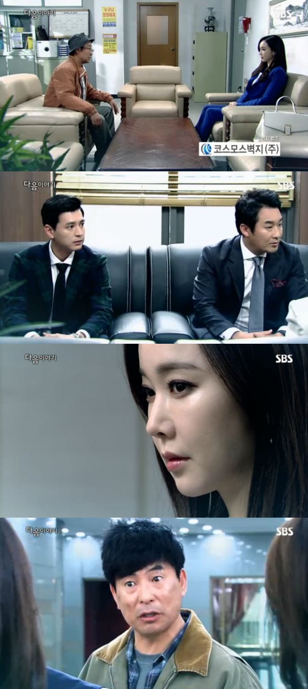 (출처=SBS '아임쏘리 강남구')