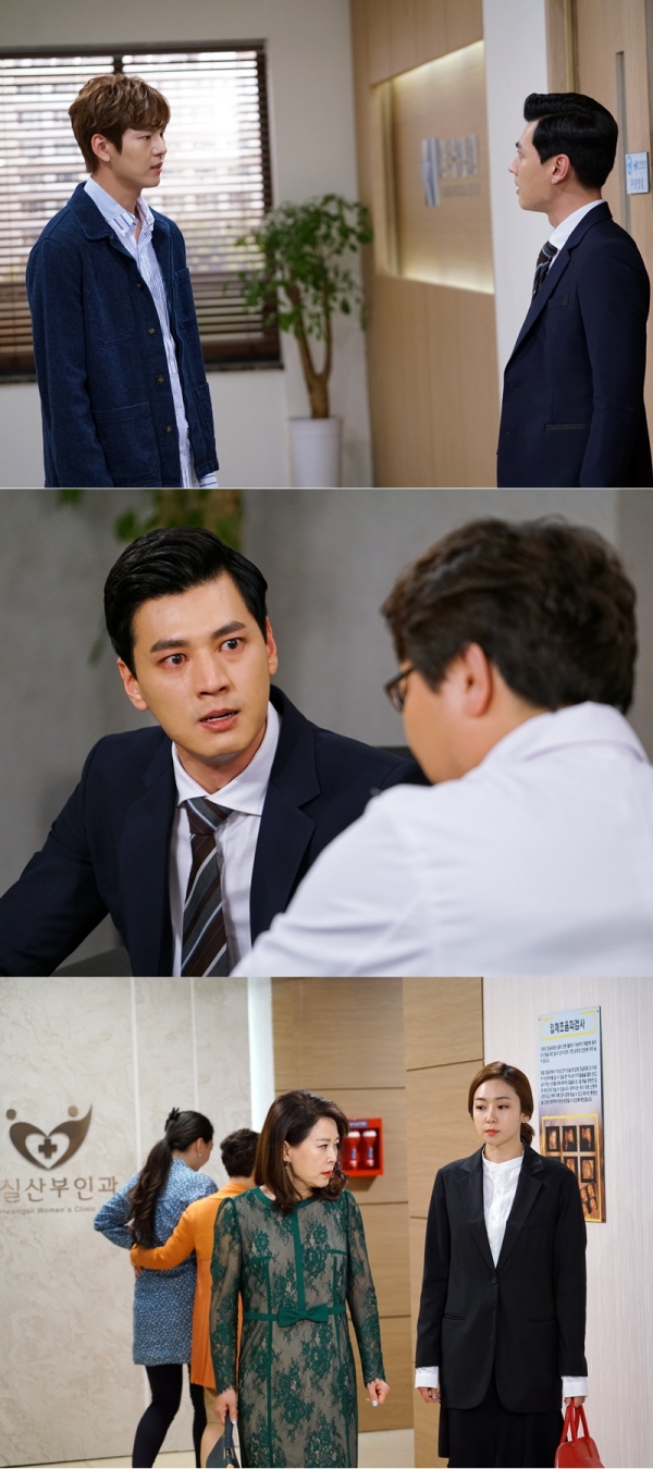 ▲SBS 아침드라마 '아임쏘리 강남구' (사진=SBS)