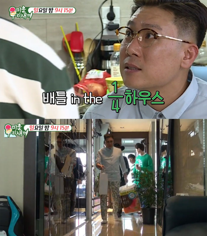 (출처=SBS 방송 캡처)