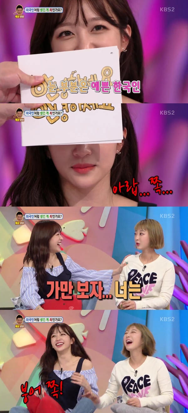 (▲KBS2 '안녕하세요')