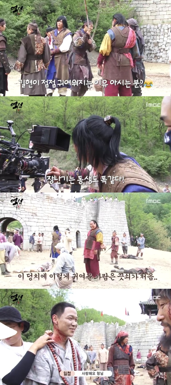 (▲MBC 월화드라마 '역적')