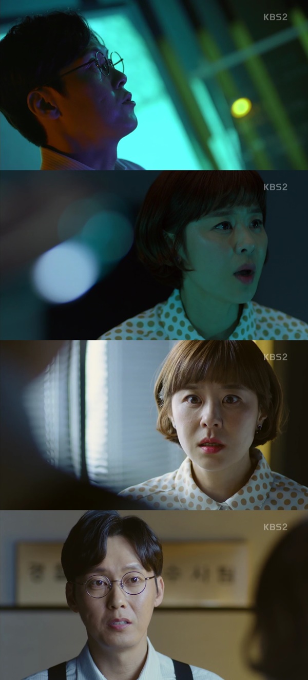 (▲KBS2 수목드라마 '추리의 여왕')