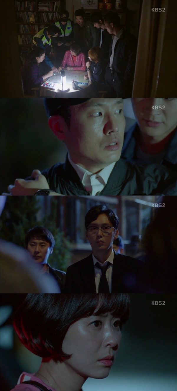 (▲KBS2 수목드라마 '추리의 여왕')
