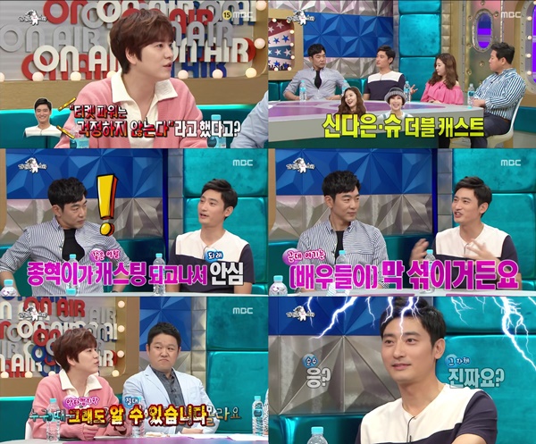 (▲MBC '라디오스타')