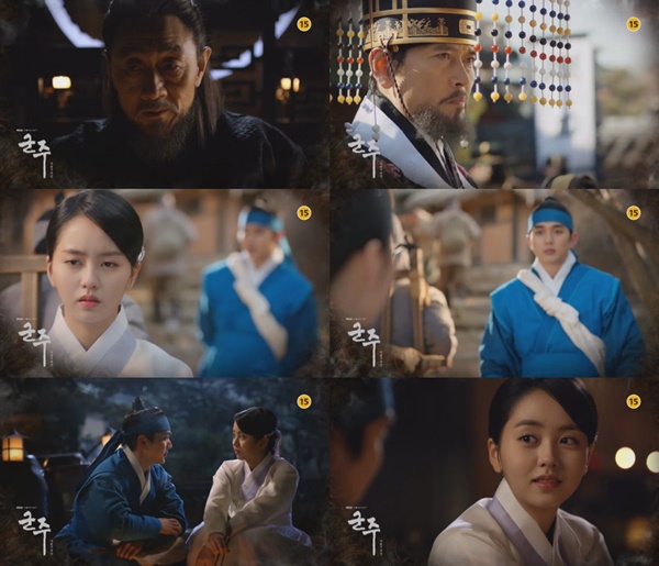 (▲MBC 수목드라마 '군주, 가면의 주인')