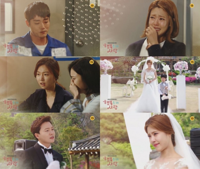 (출처=MBC '행복을 주는 사람')