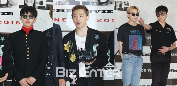 ▲(왼쪽부터)그룹 빅뱅 지드래곤, 태양, 그룹 위너 김진우, 강승윤(사진=윤예진 기자 yoooon@)