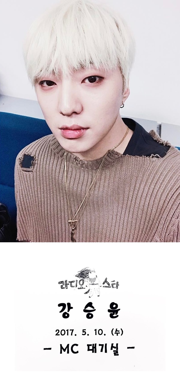 (사진=강승윤 인스타그램)