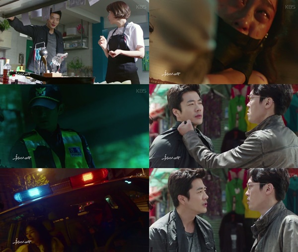 (▲KBS2 수목드라마 '추리의 여왕')