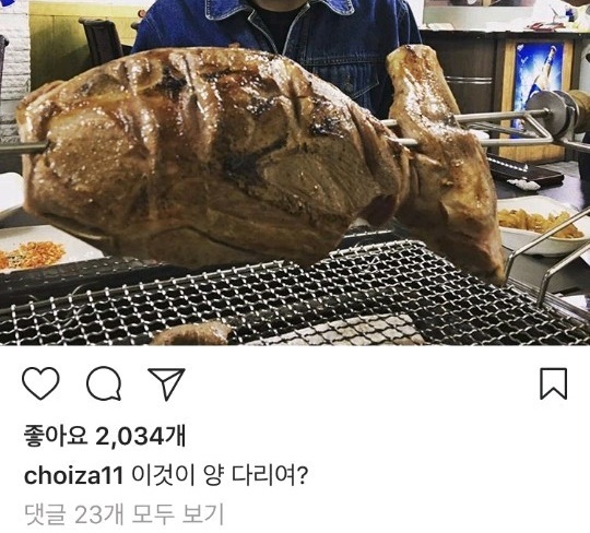 ▲설리가 열애 사실을 인정하자 옛 연인 최자의 과거 SNS 발언이 주목받고 있다(사진=최자 SNS)