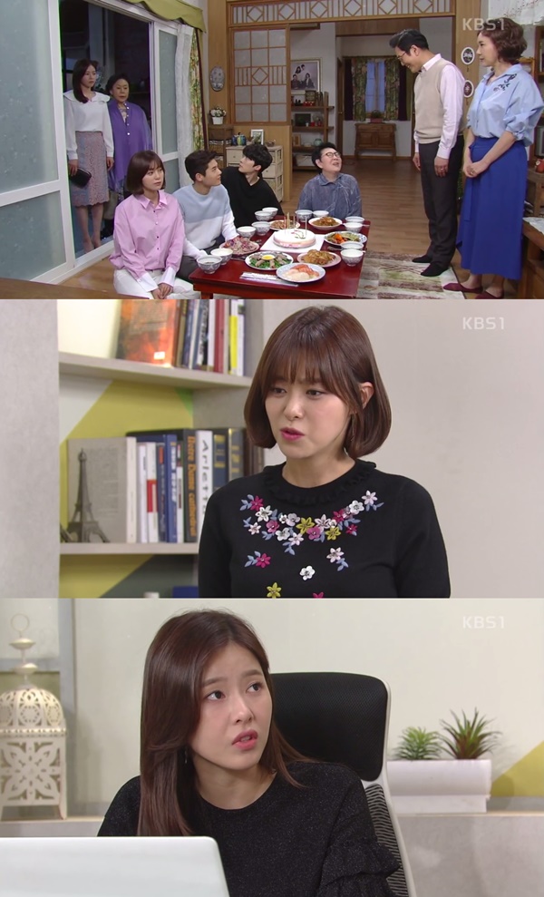 (▲KBS1 '빛나라 은수' )