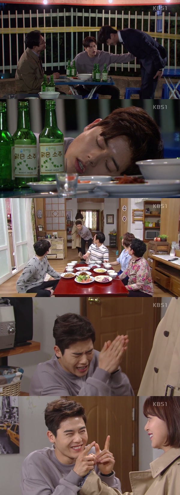 (▲KBS1 '빛나라 은수' )