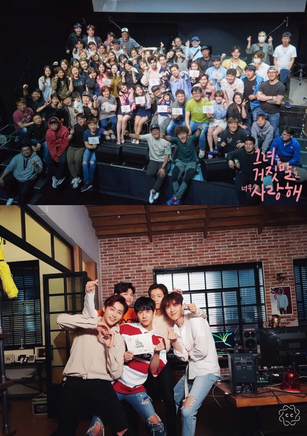 ▲'그녀는 거짓말을 너무 사랑해' 종방사진(사진=위에화엔터테인먼트코리아)