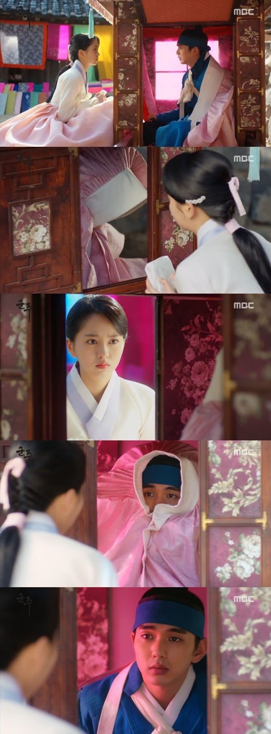 (▲MBC 수목드라마 '군주')