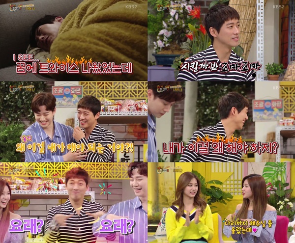 (▲KBS2 '해피투게더3' )