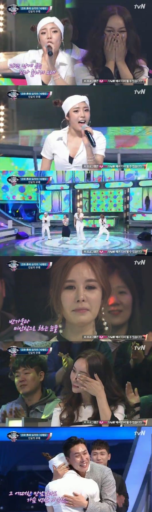 (▲엠넷, tvN '너의 목소리가 보여4')