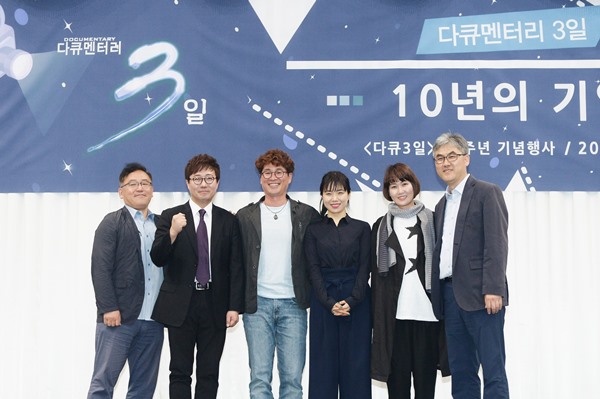 ▲'다큐3일' 제작진(사진=KBS)