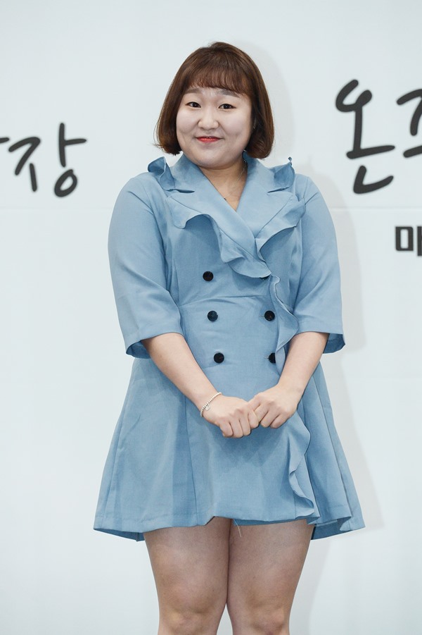 ▲이수지(출처=KBS)