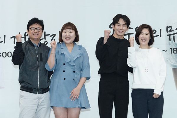 ▲이수지, 온주완(출처=KBS)