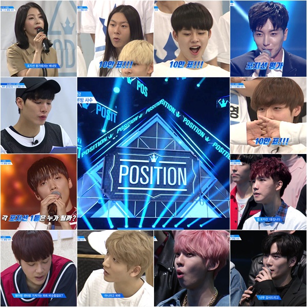 ▲'프로듀스101 시즌2' 6회 예고영상 캡처(사진=Mnet)