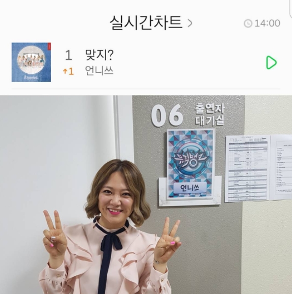 (▲김숙 인스타그램)