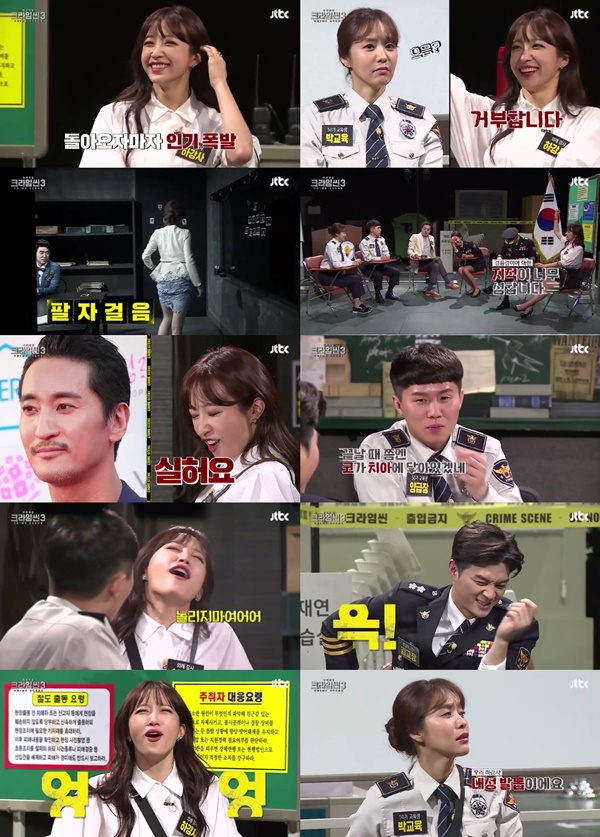 (▲JTBC '크라임씬3' 하니)
