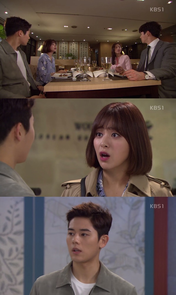 (▲KBS1 '빛나라 은수' )