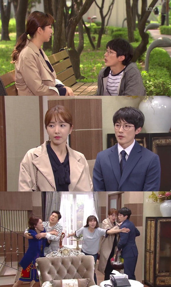 (▲KBS1 '빛나라 은수' )