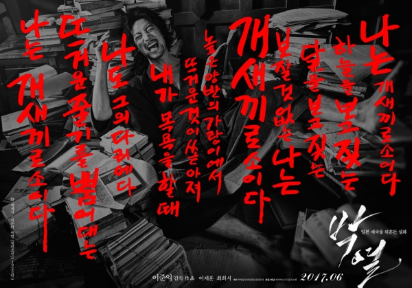 (사진=메가박스(주)플러스엠 제공)