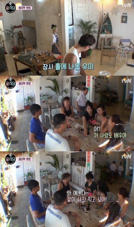 (▲tvN '윤식당')